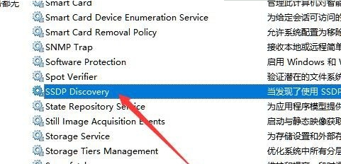 Win10無法開啟網絡發(fā)現怎么辦?