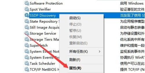 Win10無法開啟網絡發(fā)現怎么辦?