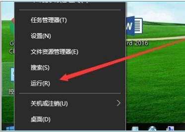 Win10無法開啟網絡發(fā)現怎么辦?