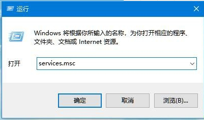 Win10無法開啟網絡發(fā)現怎么辦?