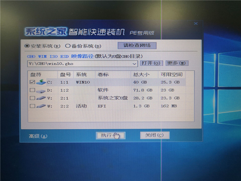 深度技術(shù)Win10系統(tǒng)怎么安裝？U盤安裝深度技術(shù)Win10系統(tǒng)詳細(xì)圖文教程