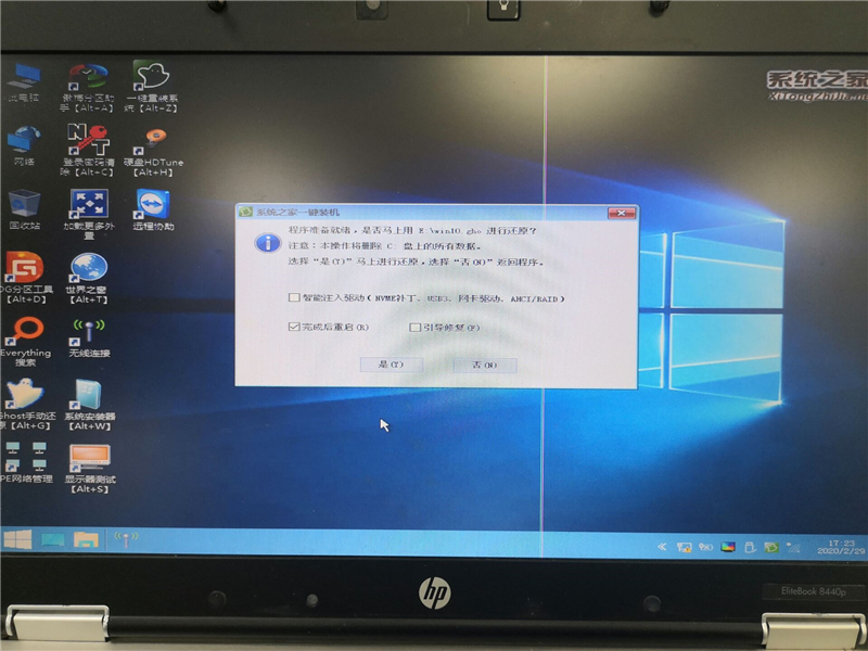 深度技術(shù)Win10系統(tǒng)怎么安裝？U盤安裝深度技術(shù)Win10系統(tǒng)詳細(xì)圖文教程