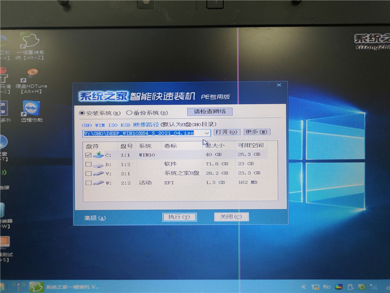 深度技術(shù)Win10系統(tǒng)怎么安裝？U盤安裝深度技術(shù)Win10系統(tǒng)詳細(xì)圖文教程