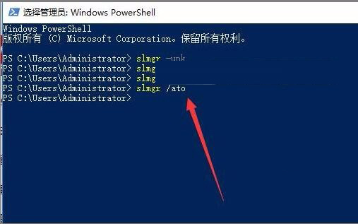 Win10激活未成功:提示0x803f7001錯誤代碼怎么辦？