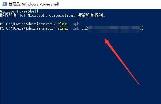 Win10激活未成功:提示0x803f7001錯誤代碼怎么辦？