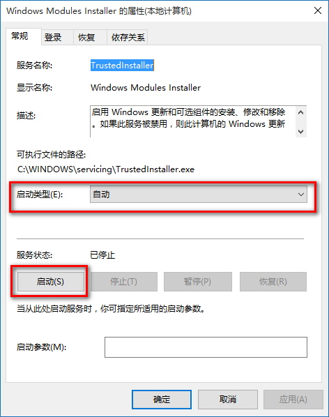 Win10應(yīng)用程序無(wú)法啟動(dòng)因?yàn)椴⑿信渲貌徽_怎么辦？