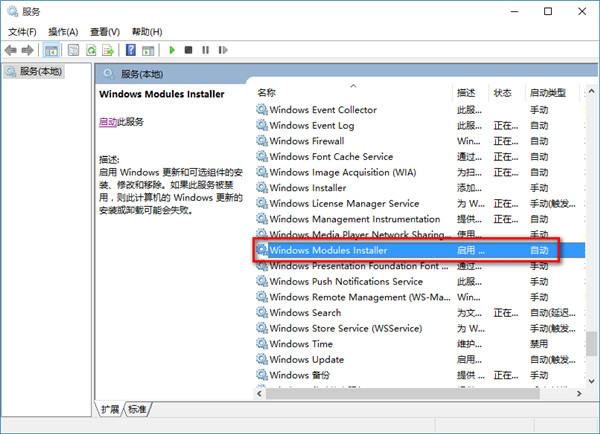 Win10應(yīng)用程序無(wú)法啟動(dòng)因?yàn)椴⑿信渲貌徽_怎么辦？