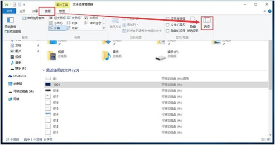 Win10電腦文件夾無法重命名怎么解決？