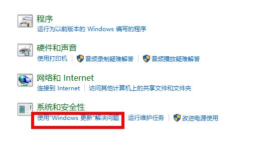 Win10 21H1更新失敗了該怎么辦？