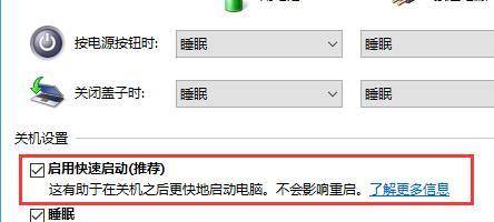 Win10無(wú)法升級(jí)到21H1新版本怎么辦？