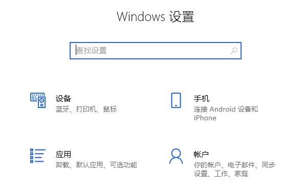 如何更新Win10 21H1？