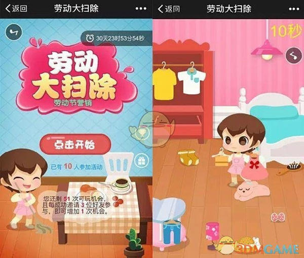 勞動節微信怎么做活動，利用公眾號策劃五一勞動節微信活動