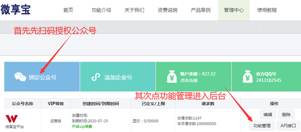 勞動節微信怎么做活動，利用公眾號策劃五一勞動節微信活動