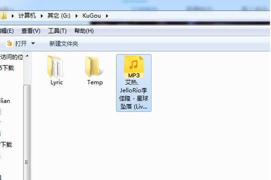 如何用酷狗音樂下載mp3？用酷狗音樂下載mp3的教程
