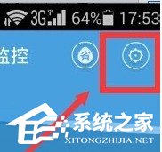 百度手機(jī)衛(wèi)士如何設(shè)置流量監(jiān)控提醒 百度手機(jī)衛(wèi)士設(shè)置流量監(jiān)控提醒的方法