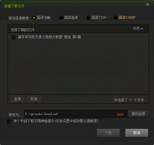 怎么下載愛奇藝視頻？下載愛奇藝視頻方法