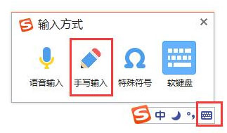 搜狗輸入法怎么打不認識的字？搜狗輸入法生僻字怎么打？