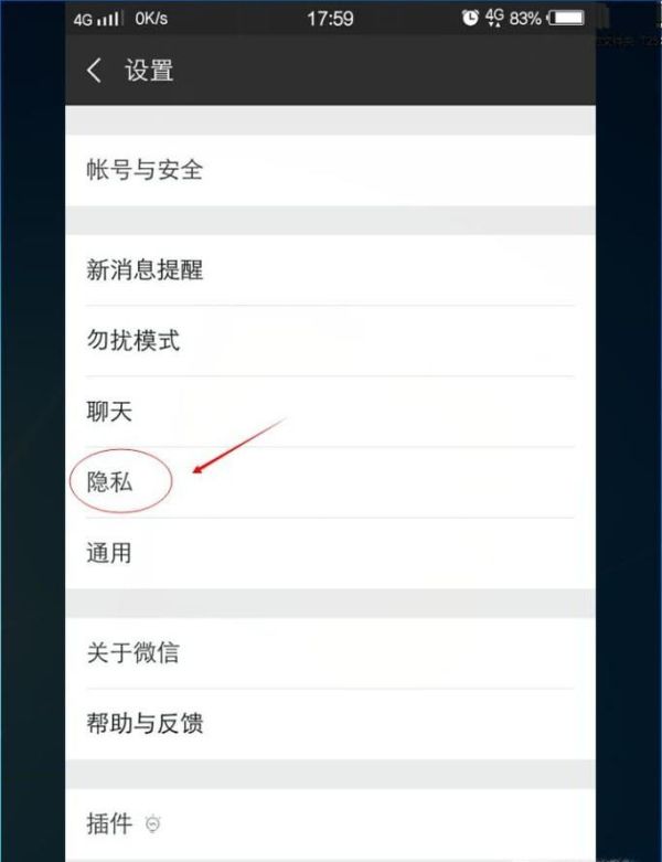 微信怎樣設(shè)置不會(huì)被別人加為好友?要驗(yàn)證才能加