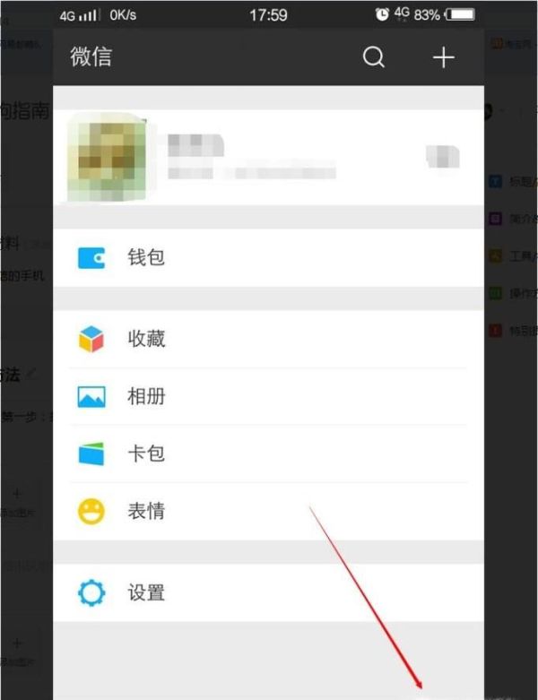微信怎樣設(shè)置不會(huì)被別人加為好友?要驗(yàn)證才能加