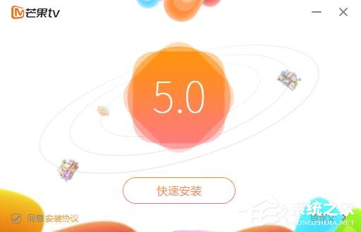 芒果TV視頻怎么設(shè)置緩存？芒果TV緩存視頻教程
