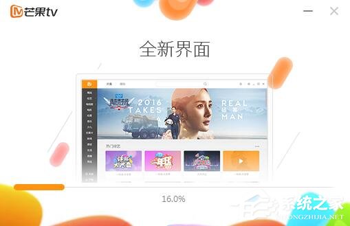 芒果TV視頻怎么設(shè)置緩存？芒果TV緩存視頻教程