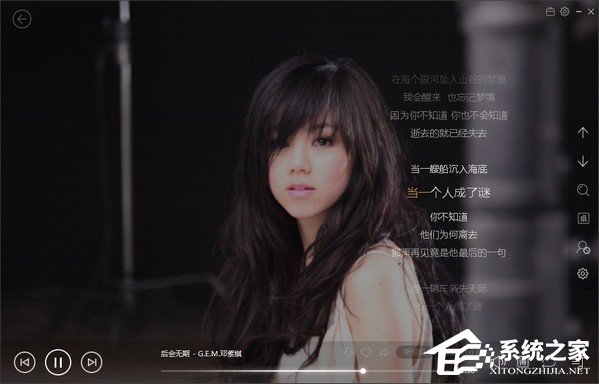 百度音樂全屏歌詞怎么設(shè)置 怎么設(shè)置百度音樂全屏歌詞