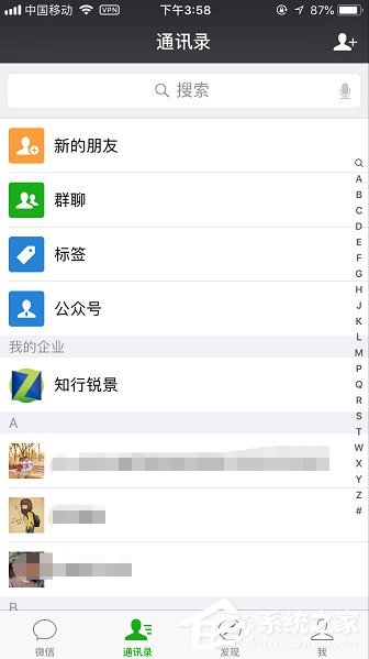 微信怎么設(shè)置獨立密碼 微信獨立密碼設(shè)置方法