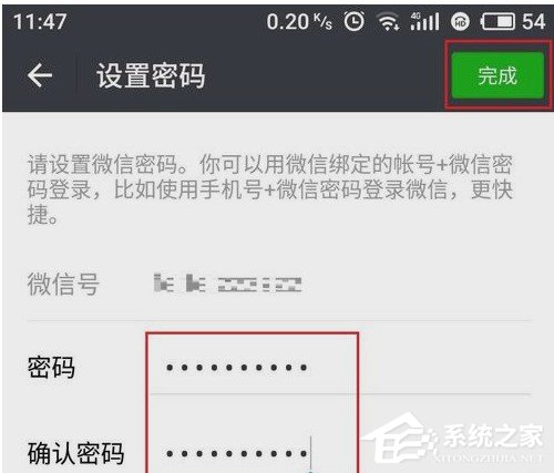 微信怎么設(shè)置獨立密碼 微信獨立密碼設(shè)置方法