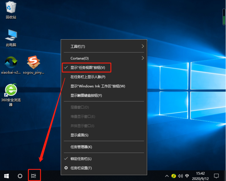 Win10系統如何查看電腦使用痕跡時間？