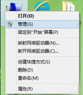 Win10提示跟這臺計算機連接的一個USB設備運行不正常怎么解決?