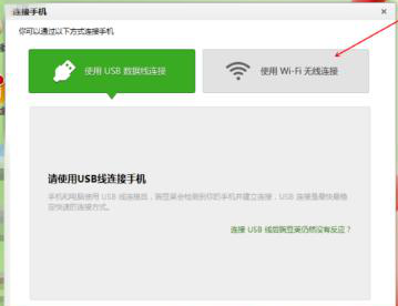 Win10提示跟這臺計算機連接的一個USB設備運行不正常怎么解決?