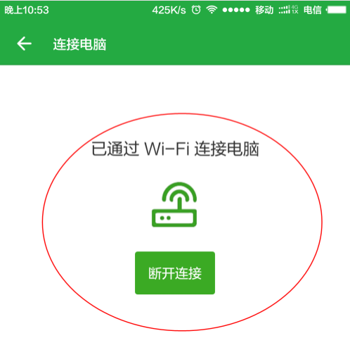 Win10提示跟這臺計算機連接的一個USB設備運行不正常怎么解決?