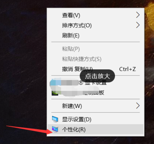 Win10系統(tǒng)電腦怎么開啟AREO特效?Win10系統(tǒng)電腦打開areo特效教程