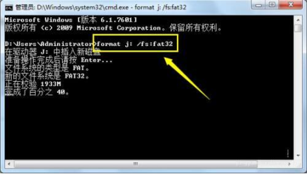 Win10無法完成U盤格式化怎么處理？
