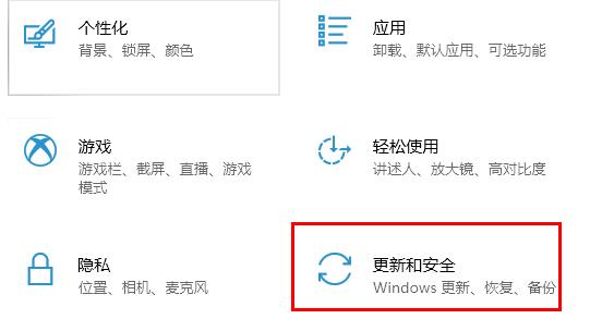 Win10系統補丁該怎么安裝？