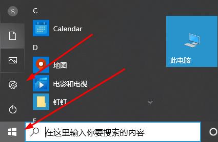 Win10系統補丁該怎么安裝？