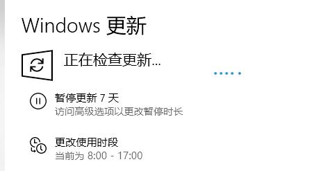 Win10系統補丁該怎么安裝？