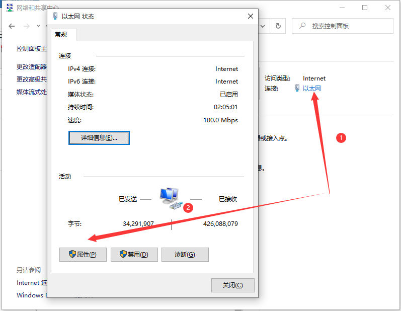 Win10專業(yè)版無線網(wǎng)絡(luò)共享獲取不到ip地址怎么辦?