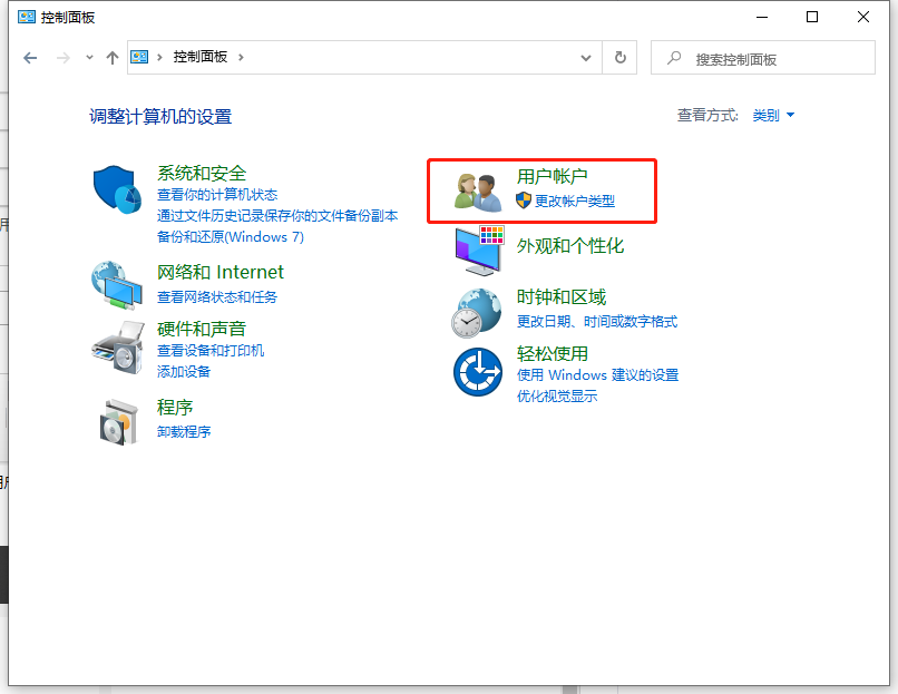 Win10專業版怎么取消網絡憑據？