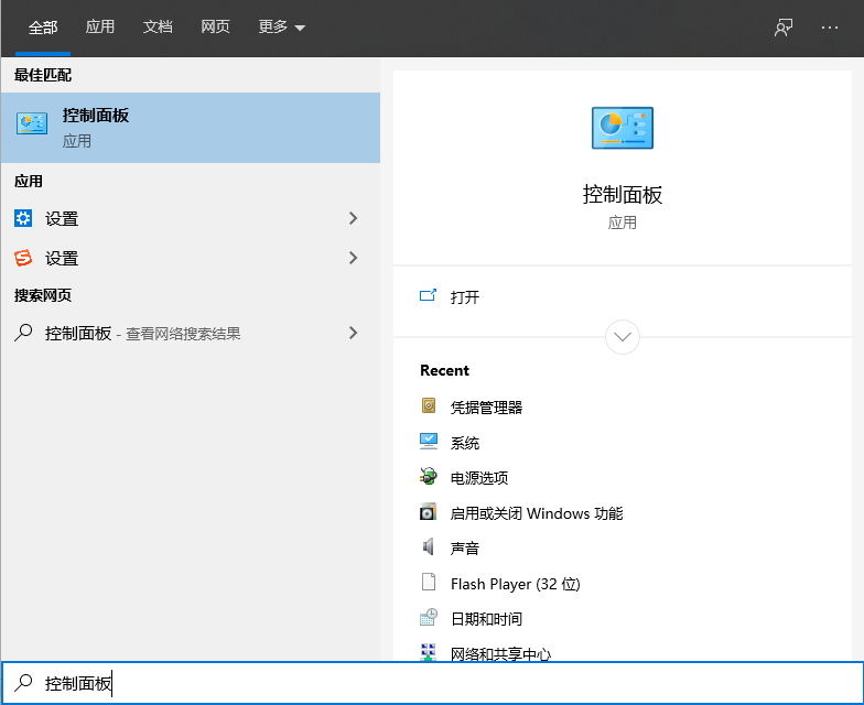 Win10專業版怎么取消網絡憑據？