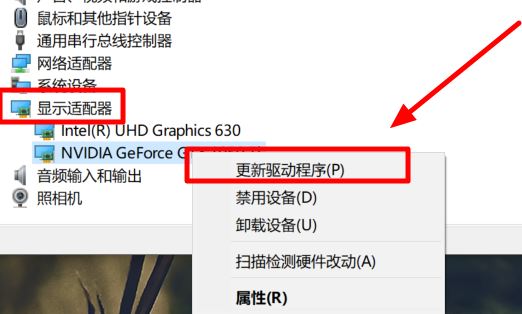 Win10 2004系統(tǒng)顯卡驅(qū)動(dòng)報(bào)錯(cuò)如何解決？