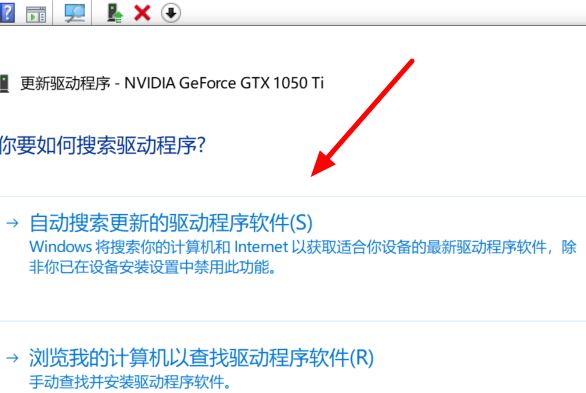 Win10 2004系統(tǒng)顯卡驅(qū)動(dòng)報(bào)錯(cuò)如何解決？