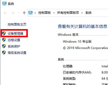 Win10 2004系統(tǒng)顯卡驅(qū)動(dòng)報(bào)錯(cuò)如何解決？