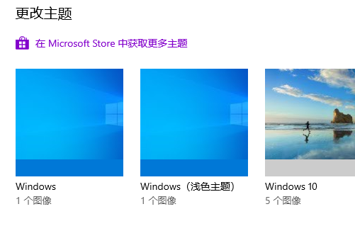 Win10電腦桌面怎么美化?小編教你快速設(shè)置個性化桌面