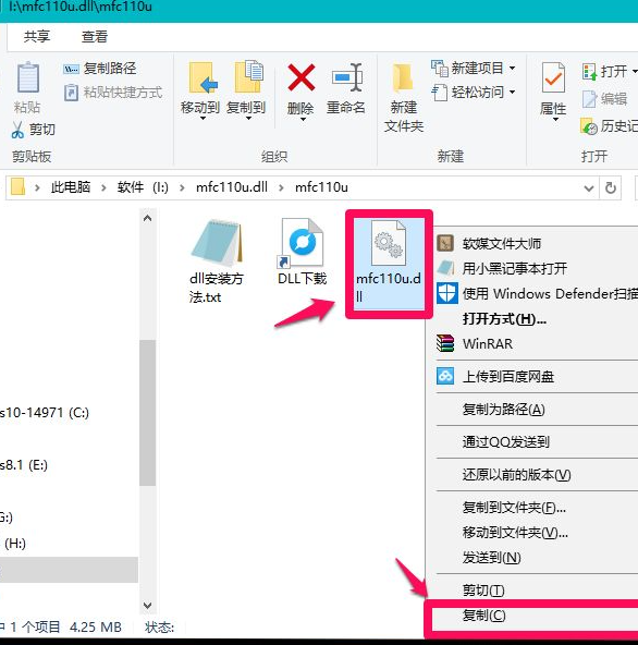 Win10電腦缺失dll文件怎么修復？