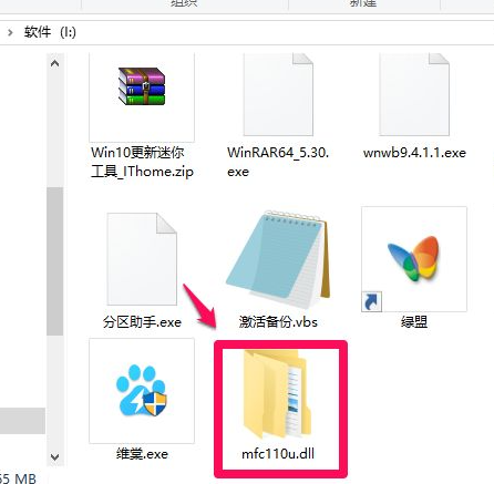 Win10電腦缺失dll文件怎么修復？