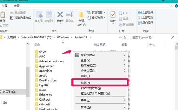 Win10電腦缺失dll文件怎么修復？