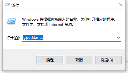 Win10電腦怎么設置管理員權限？Win10電腦設置管理員權限教程