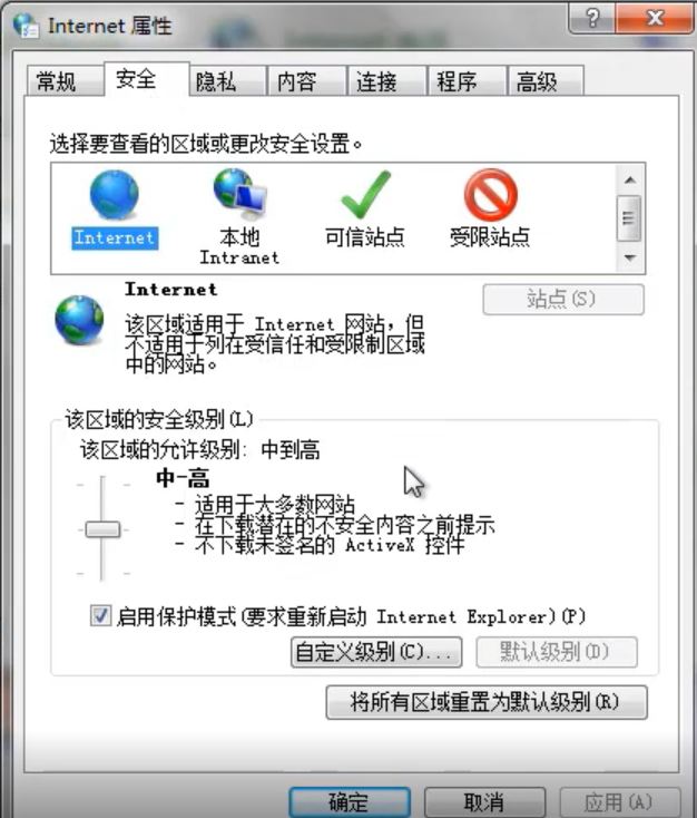 Win7旗艦版提示無法驗證發行者要怎么解決？