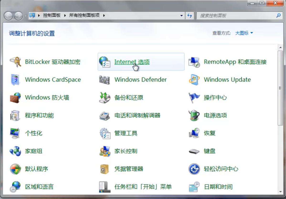 Win7旗艦版提示無法驗證發行者要怎么解決？
